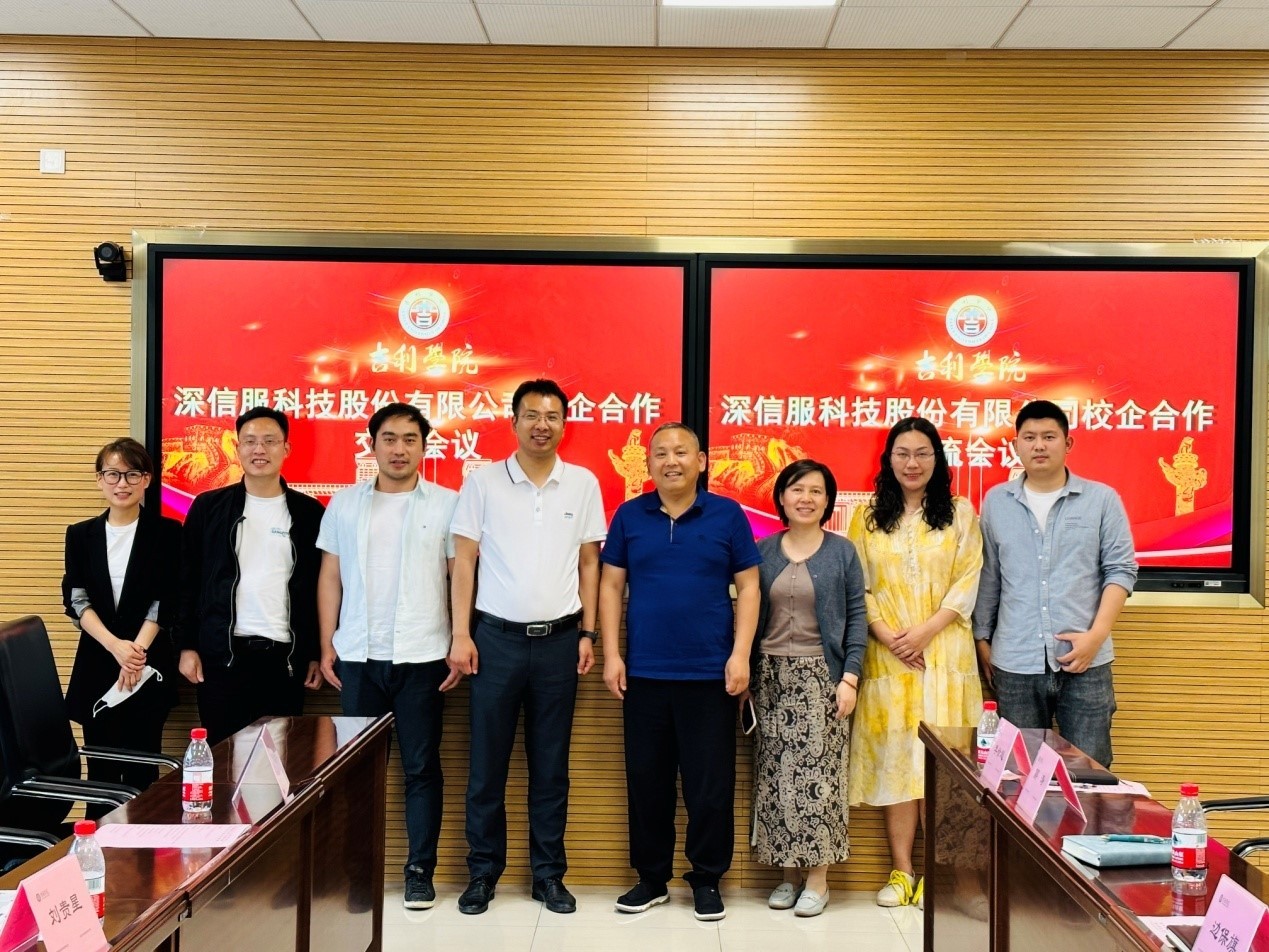 微信图片_20230529115934.jpg
