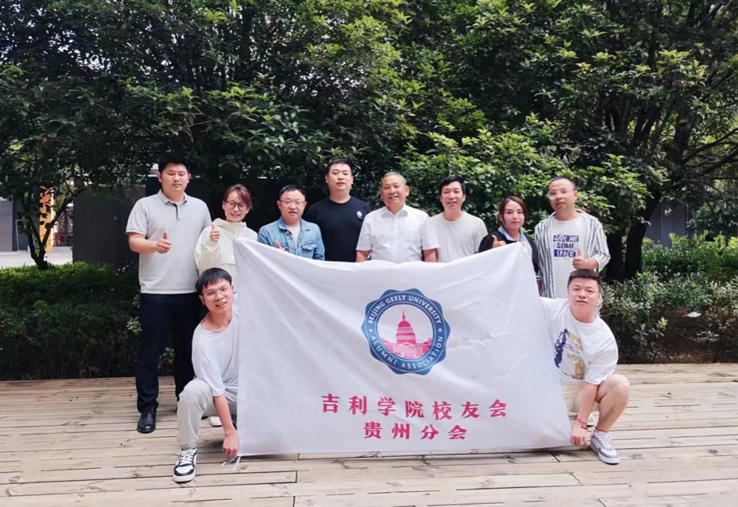 2023年贵州校友交流会成功举行.jpg