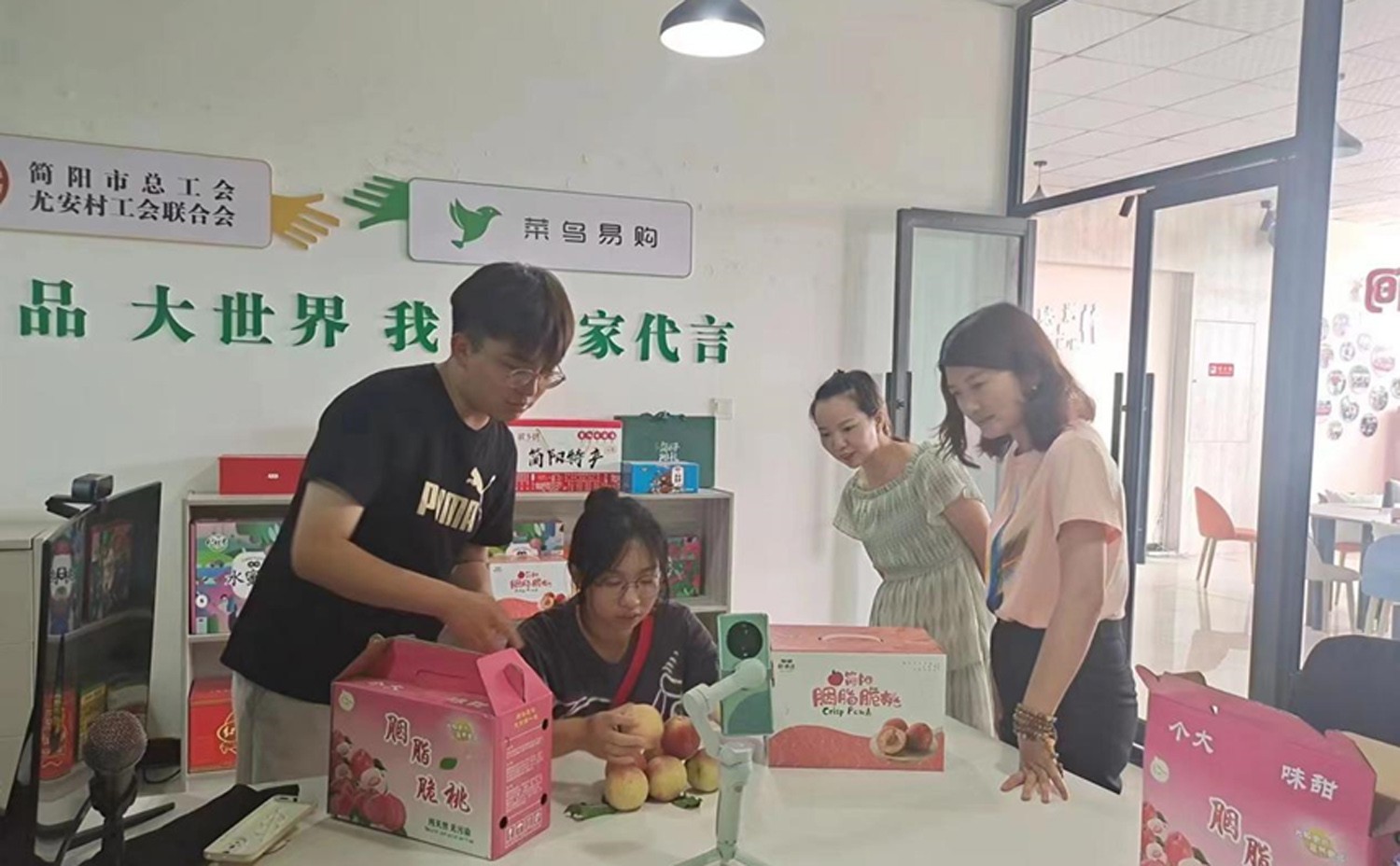 与简阳市平武镇尤安村达成战略合作意向2.jpg