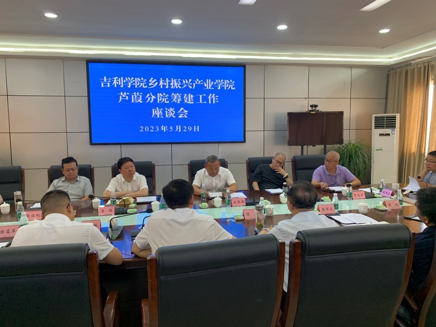 与芦葭镇达成共建乡村振兴产业学院分院意向.jpg