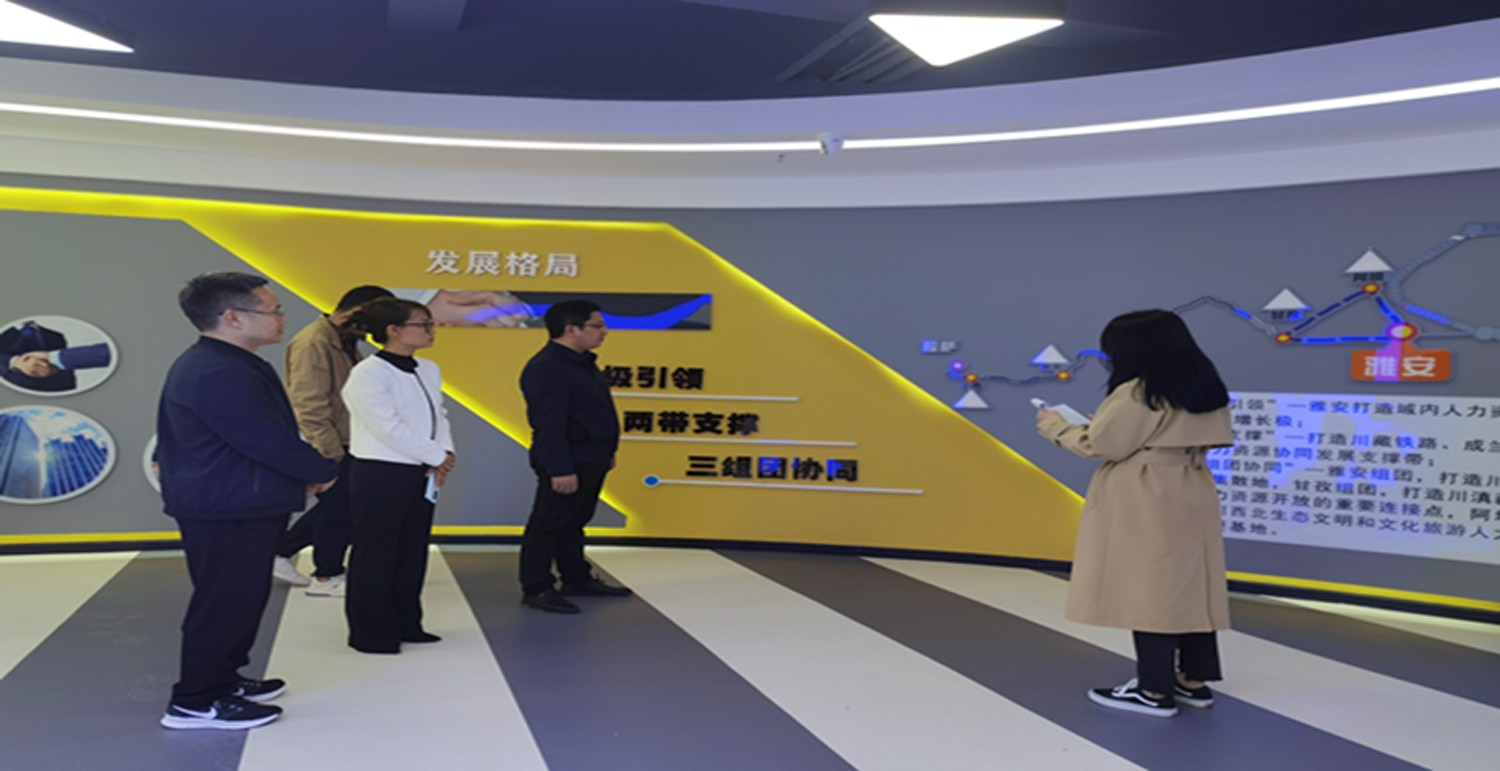 与雅安市创新创业服务中心签订校地合作协议2.jpg