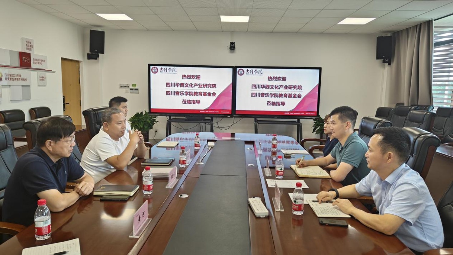 与四川华西文化产业研究院就共建劳动与综合实践教育基地达成共识.jpg
